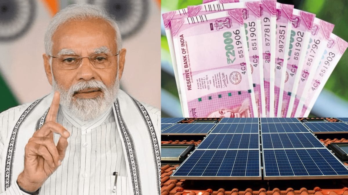 PM Suryoday Yojana 2024 online apply fm sikar à¤ªà¥à¤à¤® à¤¸à¥à¤°à¥à¤¯à¥à¤¦à¤¯ à¤¯à¥à¤à¤¨à¤¾ 2024