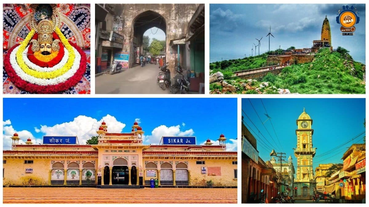 history of sikar shekhawati in hindi fm sikar à¤¸à¥à¤à¤° à¤à¤¾ à¤à¤¤à¤¿à¤¹à¤¾à¤¸ à¤à¤¾à¤¨à¤¿à¤¯à¥, à¤¸à¥à¤à¤° à¤¶à¥à¤à¤¾à¤µà¤¾à¤à¥ à¤à¤«à¤à¤® à¤¸à¥à¤à¤°