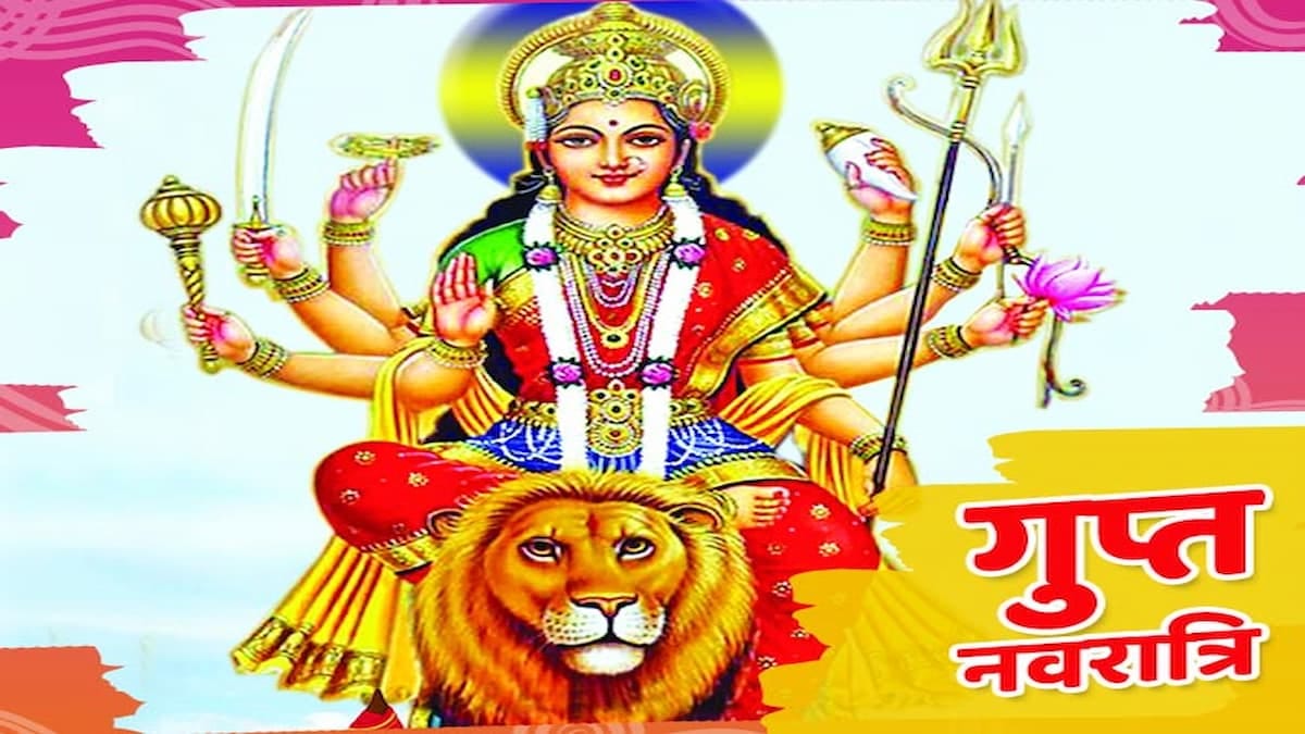 Gupt Navratri Pooja