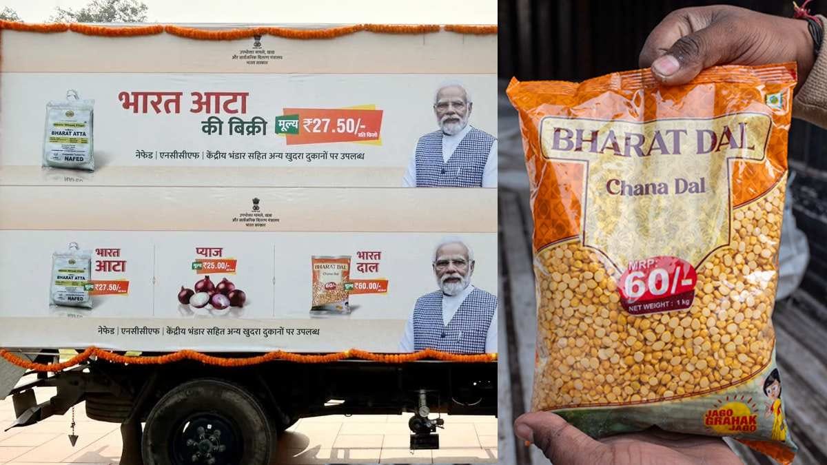 bharat brand rice dal price news in hindi à¤­à¤¾à¤°à¤¤ à¤¦à¤¾à¤² à¤à¥ à¤à¥à¤®à¤¤, à¤­à¤¾à¤°à¤¤ à¤à¤¾à¤µà¤², à¤­à¤¾à¤°à¤¤ à¤à¤à¤¾ à¤à¤¿à¤¤à¤¨à¥ à¤à¤¾ à¤¹à¥