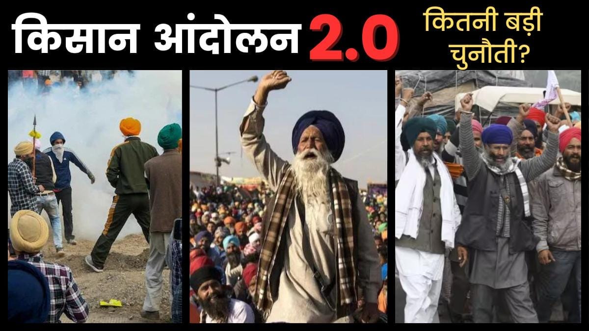 kisan andolan live update today hindi, Kisan Andolan Explainer, à¤à¥âà¤¯à¤¾ à¤à¤¾à¤¹à¤¤à¥ à¤¹à¥à¤ à¤à¤¿à¤¸à¤¾à¤¨?