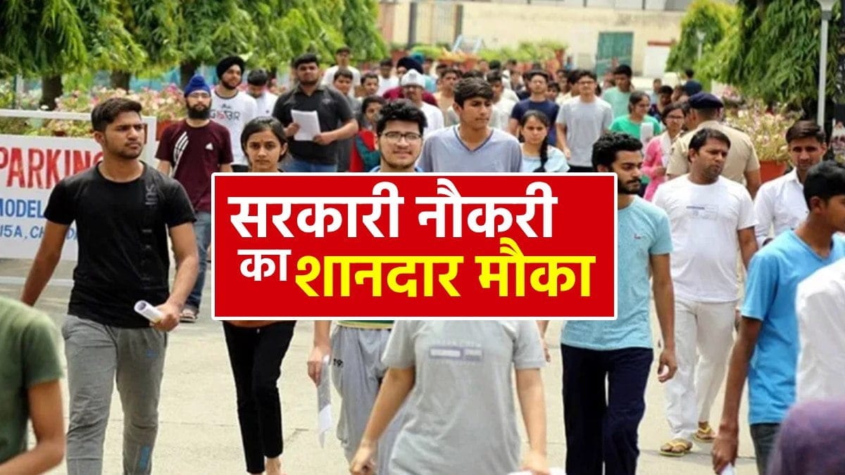 rajasthan sarkari naukri 2025 bharti à¤°à¤¾à¤à¤¸à¥âà¤¥à¤¾à¤¨ à¤­à¤°à¥à¤¤à¥ 2025 à¤à¥ à¤à¤¾à¤¨à¤à¤¾à¤°à¥
