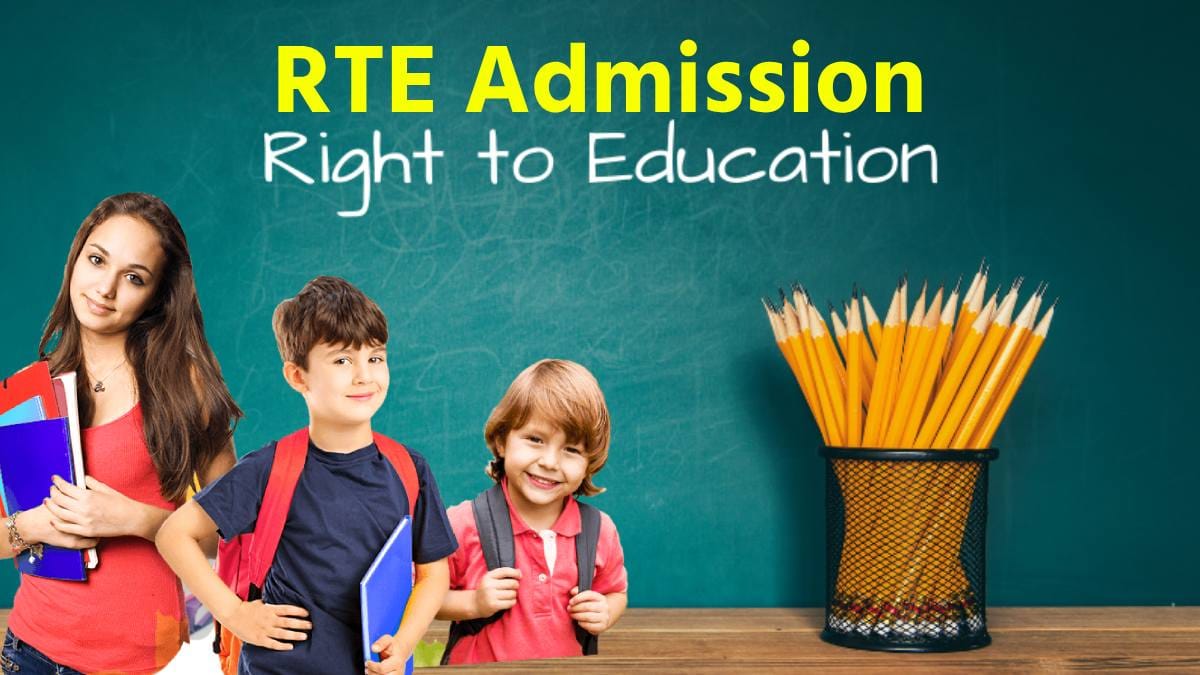 rte rajasthan 2024, à¤°à¤¾à¤à¤¸à¥à¤¥à¤¾à¤¨ à¤°à¤¾à¤à¤ à¤à¥ à¤à¤à¥à¤à¥à¤¶à¤¨ à¤à¤¡à¤®à¤¿à¤¶à¤¨