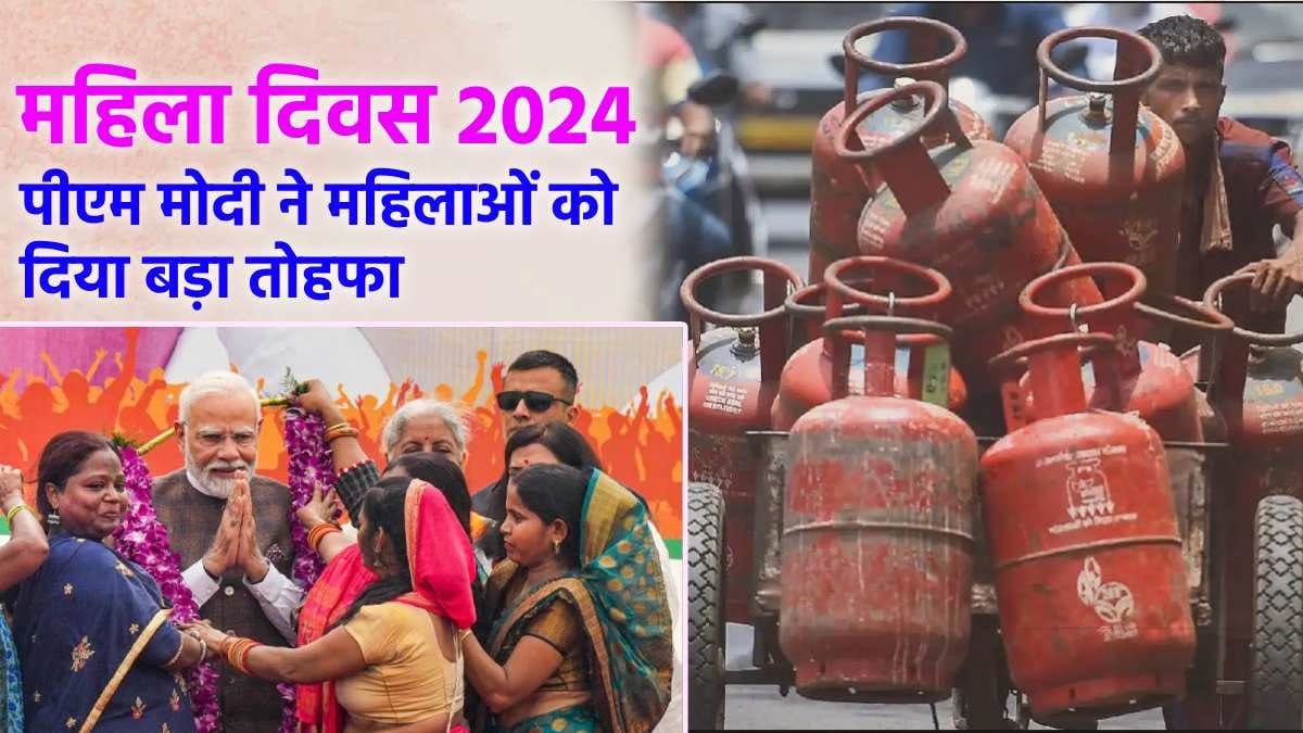 womens day gift lpg gas cylinder price, à¤à¥à¤¸ à¤¸à¤¿à¤²à¥à¤à¤¡à¤° à¤à¥ à¤¨à¤ à¤à¥à¤®à¤¤