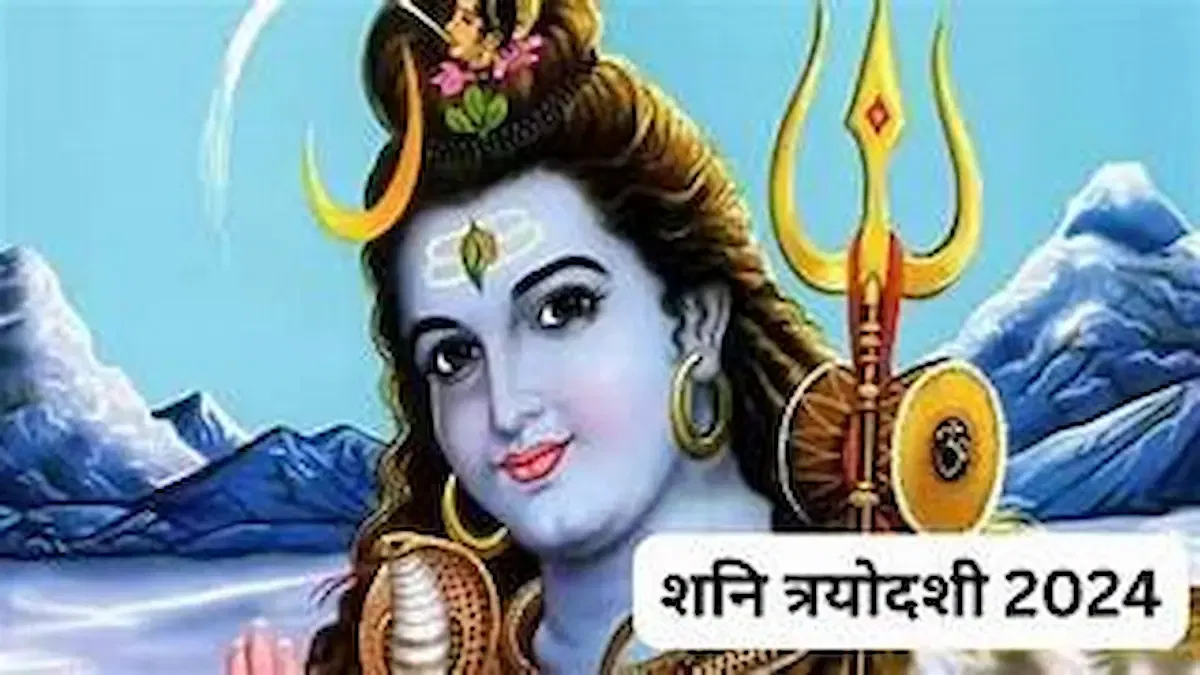 Shani Triyodshi