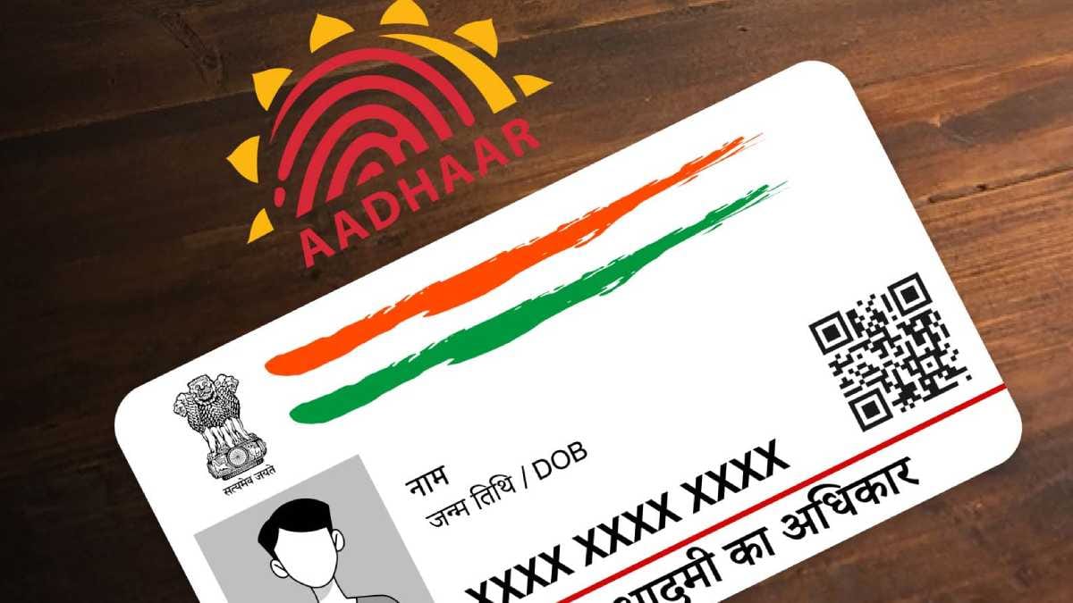Aadhar Card Latest news