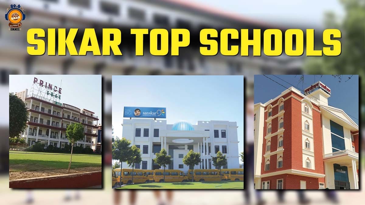 Sikar Top Schools