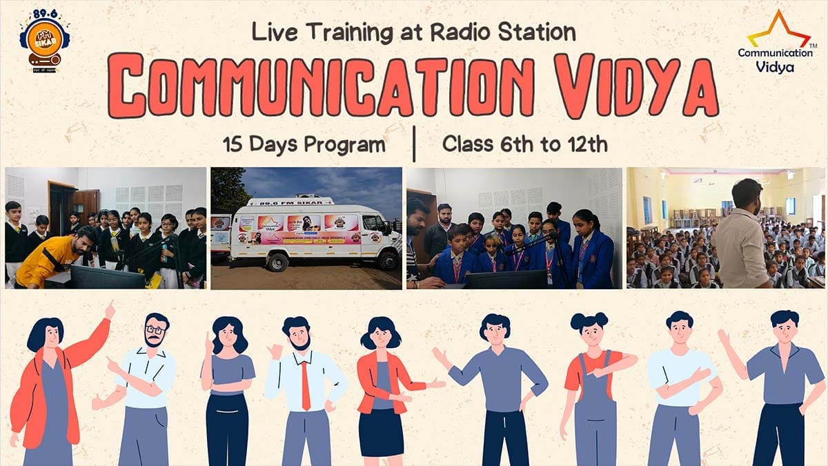 Communication vidya