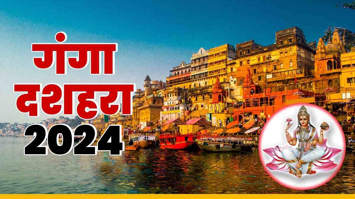 Ganga Dussehra