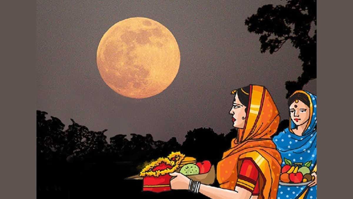Purnima