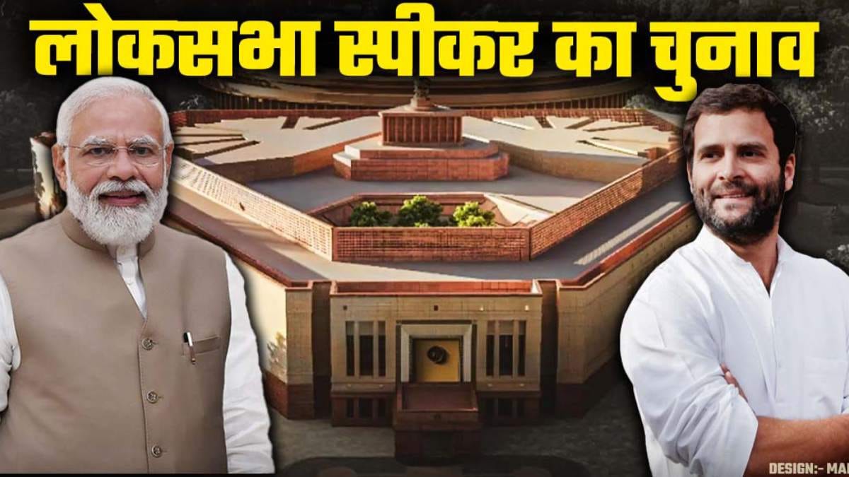 om birla lok sabha speaker