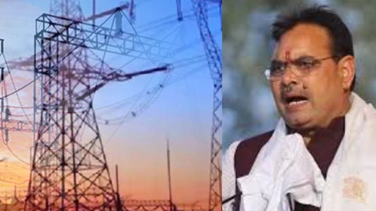 Free Electricity