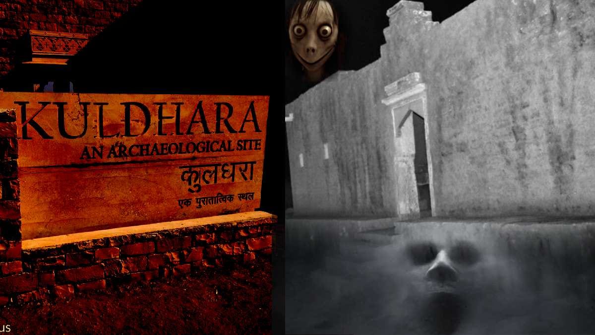 Kuldhara ghost photo