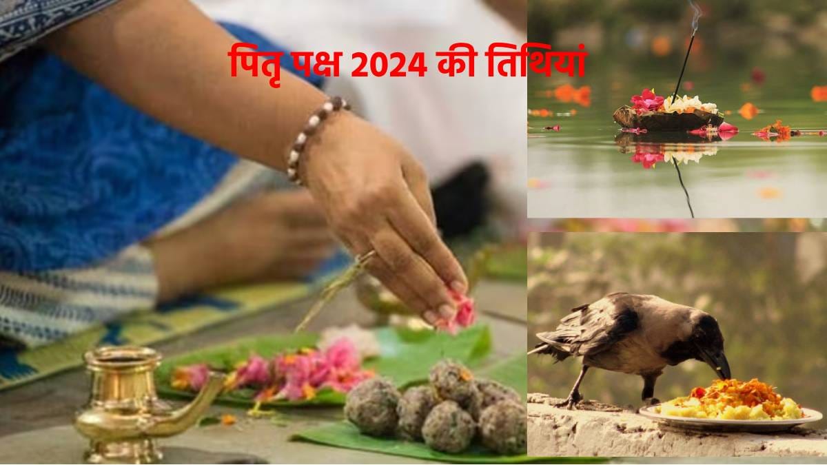 à¤ªà¤¿à¤¤à¥ à¤ªà¤à¥à¤· 2024 à¤à¥ à¤¤à¤¿à¤¥à¤¿à¤¯à¤¾à¤