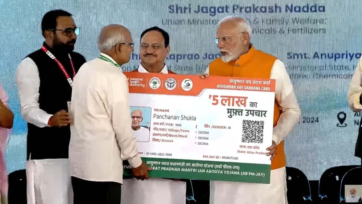 AB PMJAY scheme