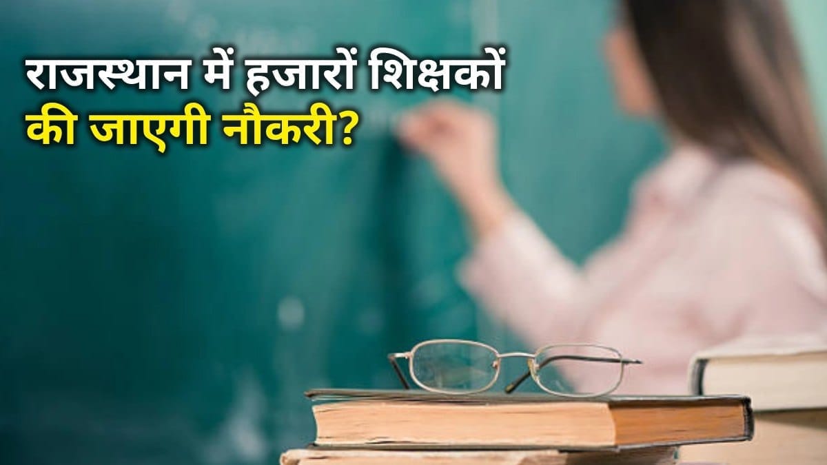 Rajasthan news