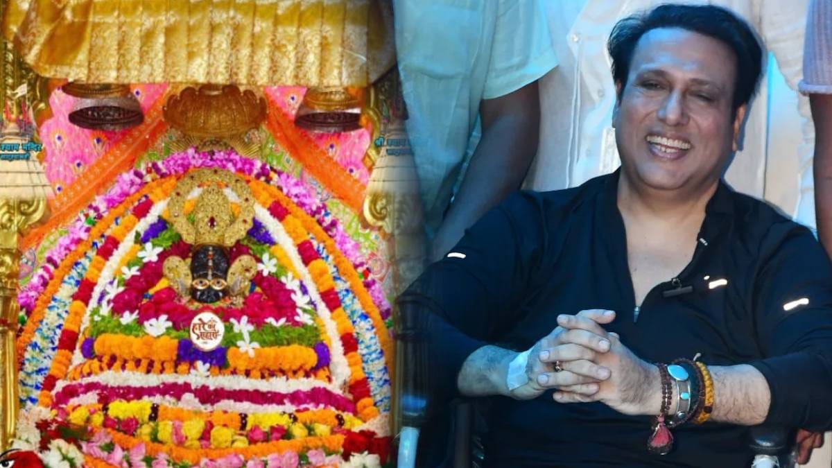 Baba shyam govinda