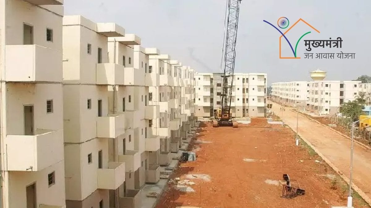 Pm awas yojana 2 hindi details