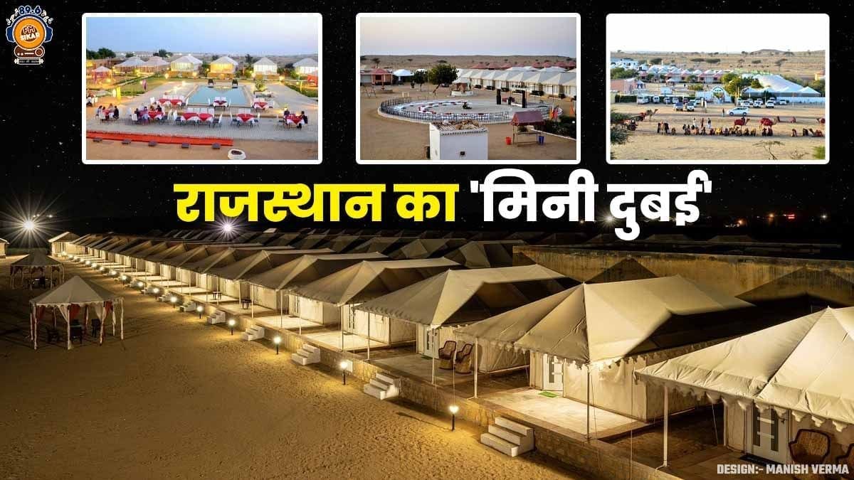 Jaisalmer thar desert