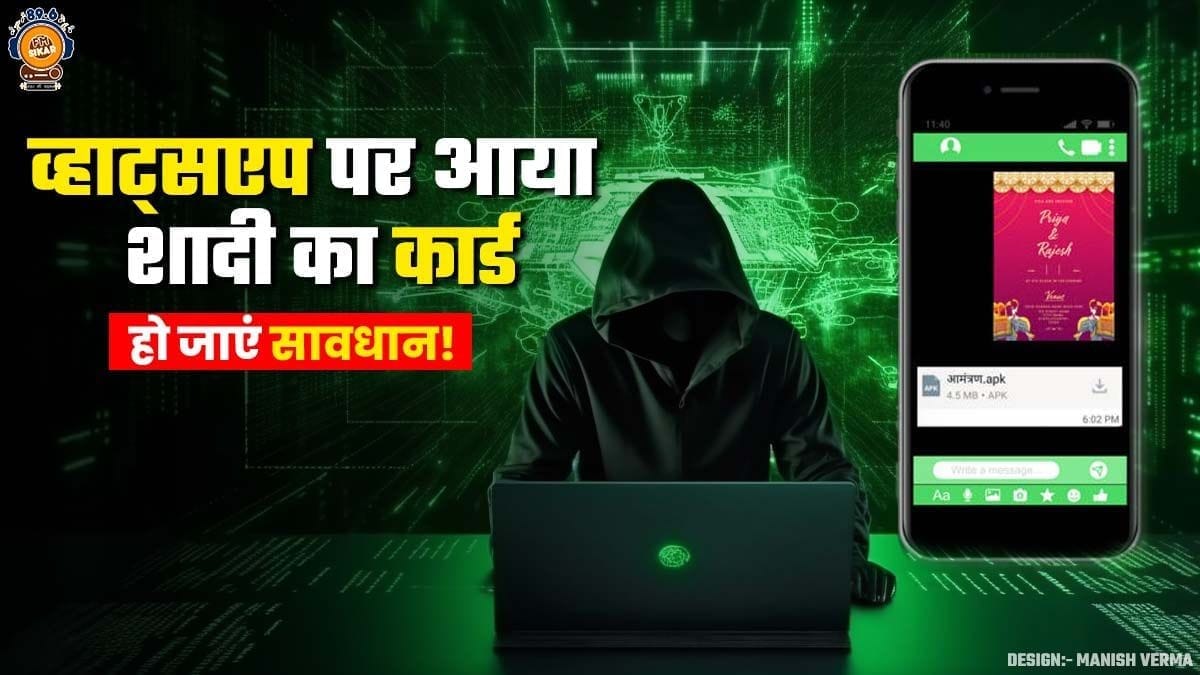 Shadi card scam online