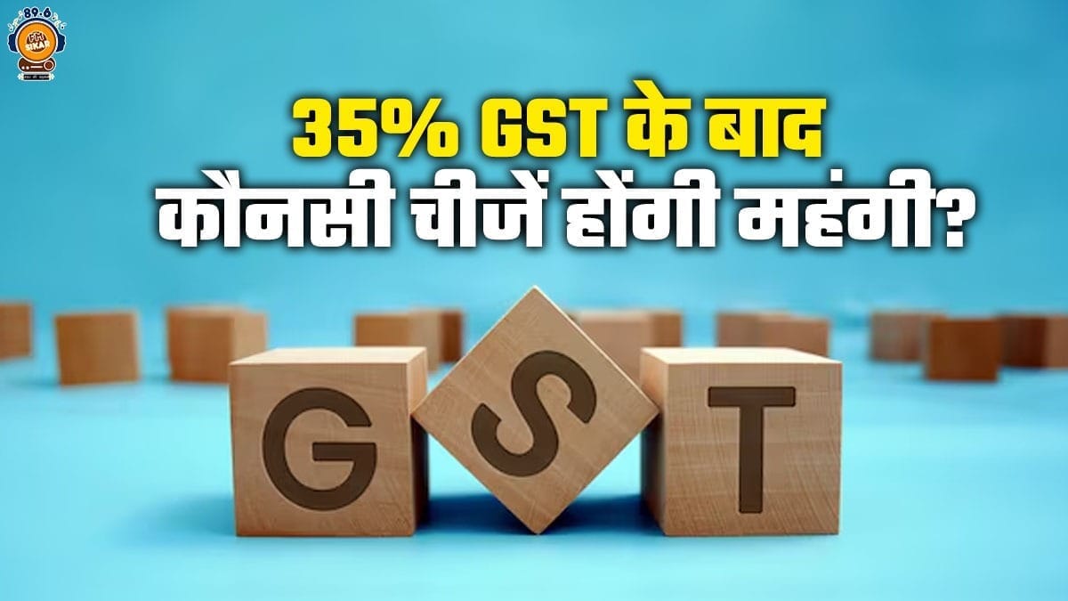 35 % GST News
