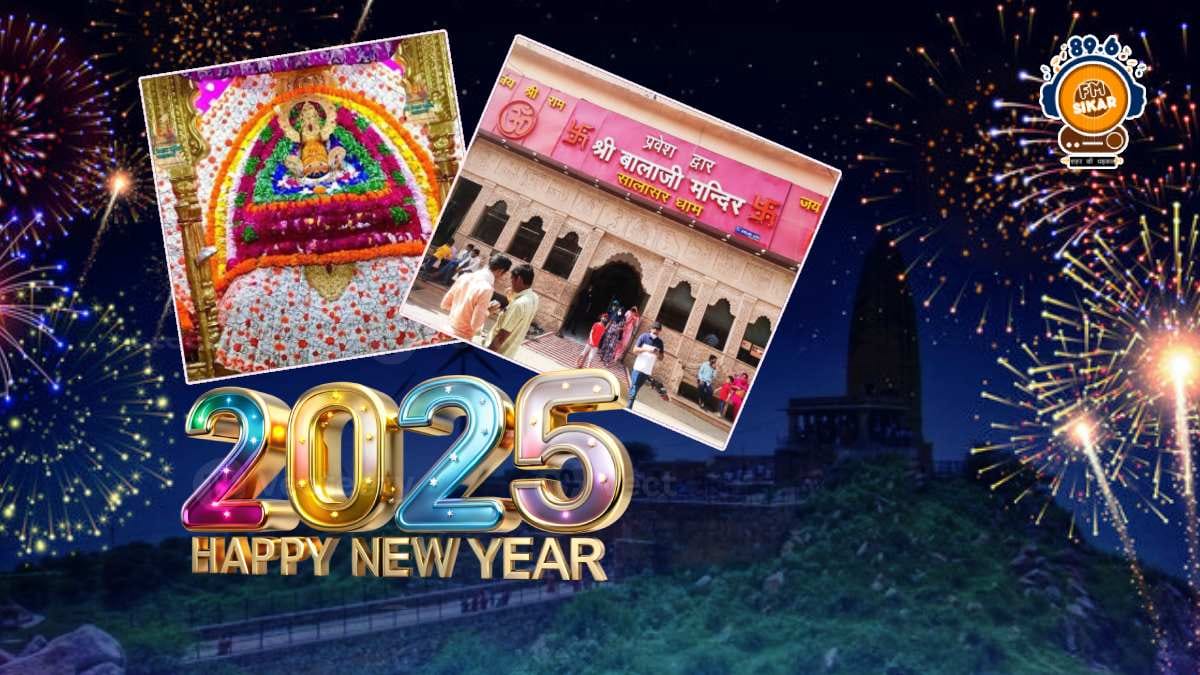 Happy new year celebration sikar