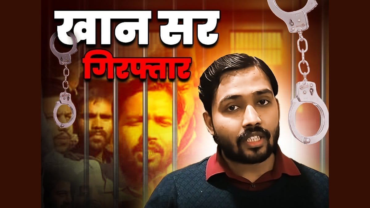 Khan sir arrested news today