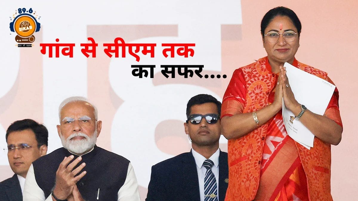 Delhi cm rekha gupta village story