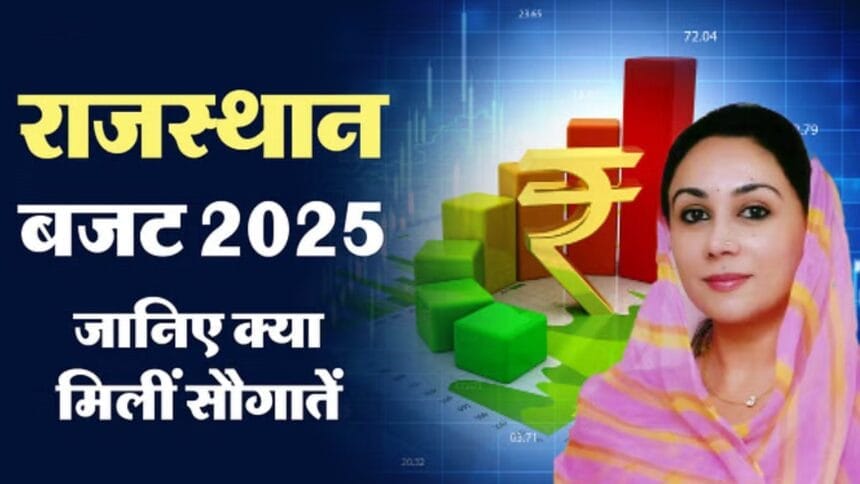 Rajasthan budget (1)
