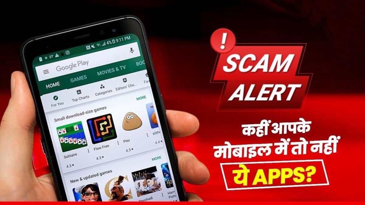 Mobile user alert