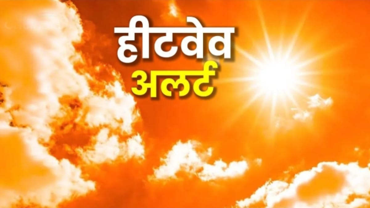 IMD Heat Wave Alert in India 2025