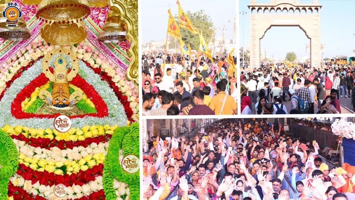 Khatu shyam ji mela