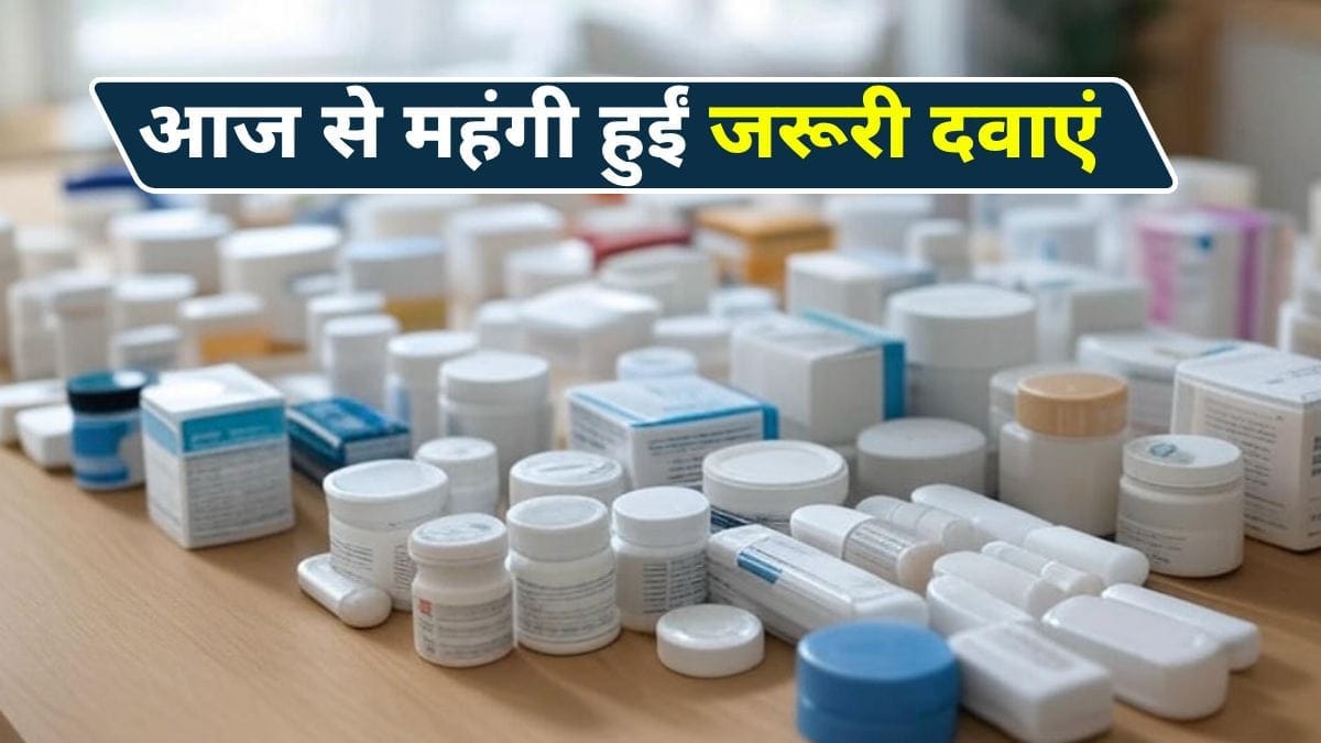 Medicine Price Hike