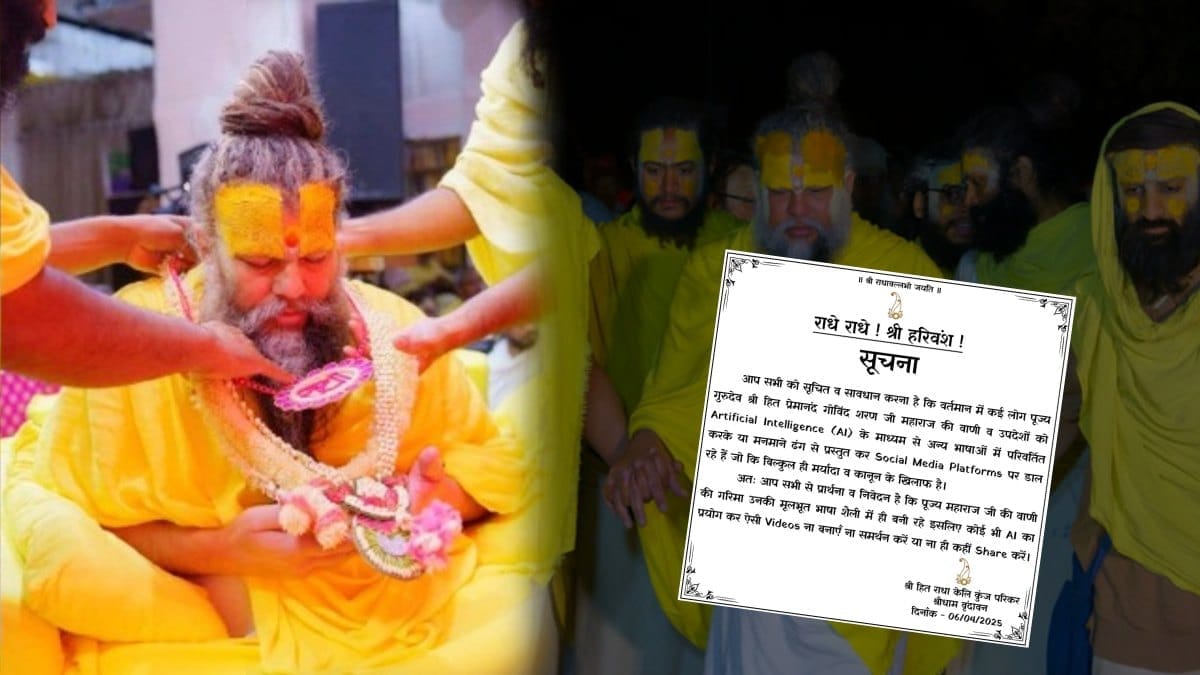 Premanand Maharaj News today (1)