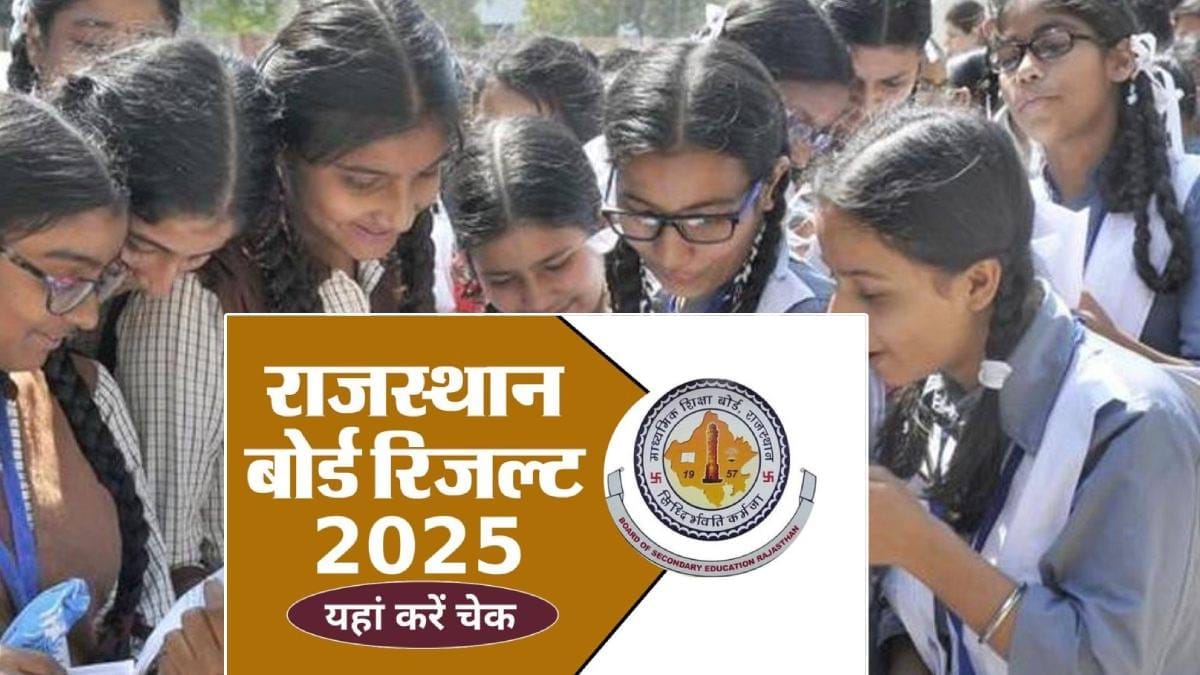 RBSE 12th Topper List