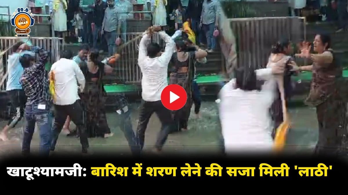 Khatushyam ji fight today news