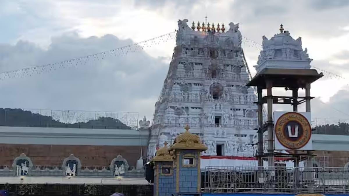 Tripurti