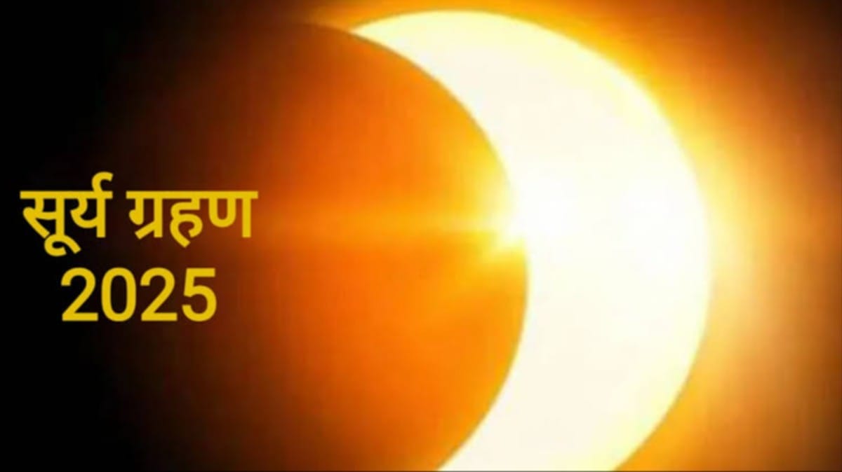 Longest solar eclipse
