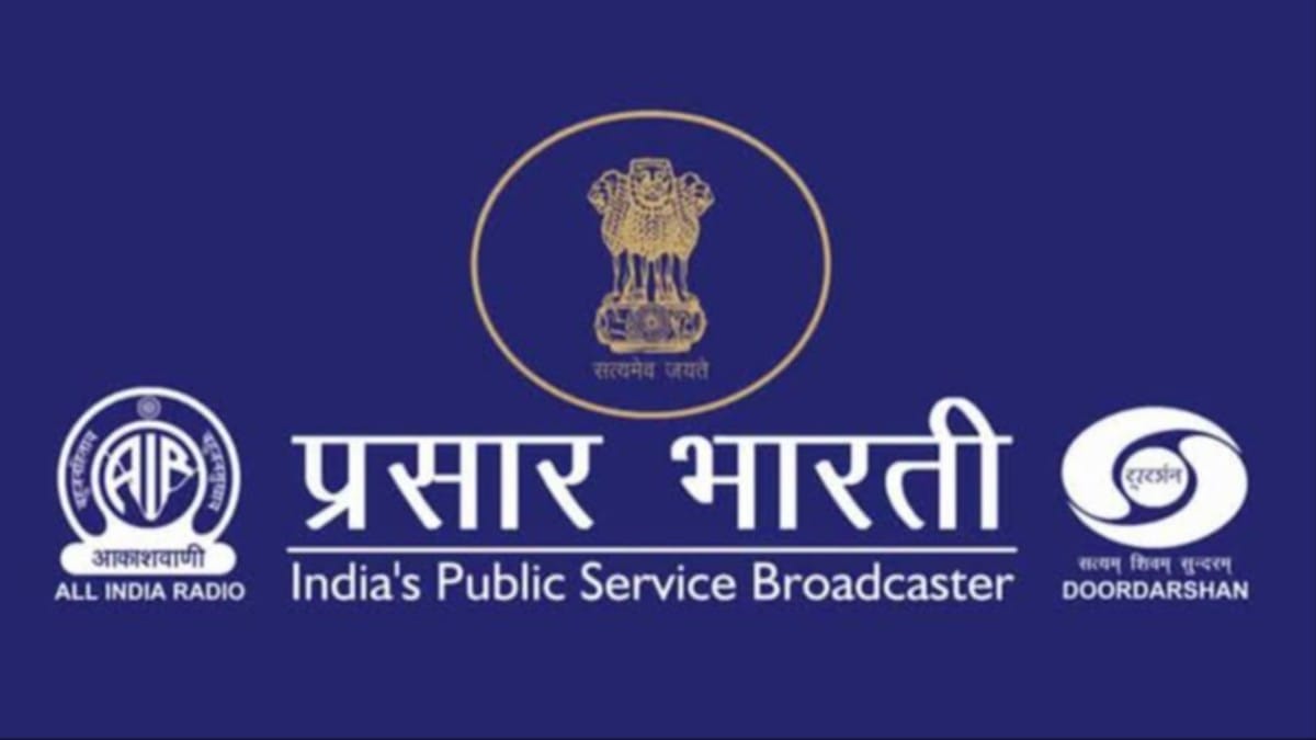 Prasar bharati recruitment