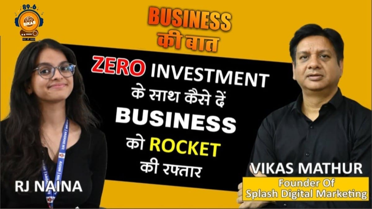 Vikas mathur marketing