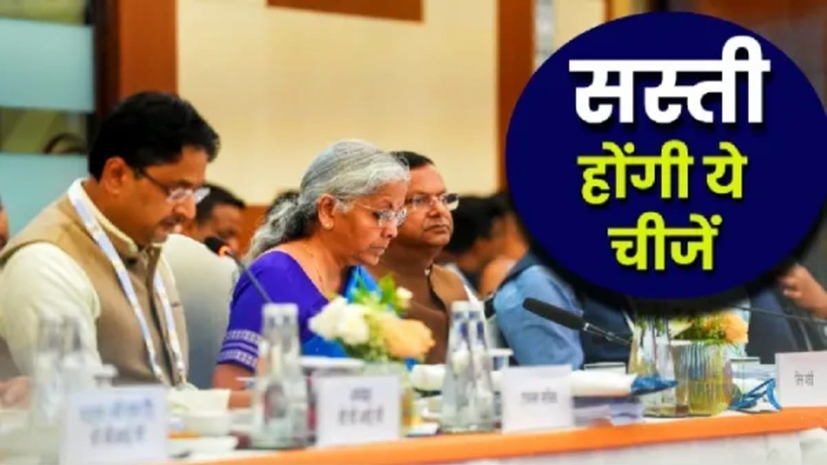 Gst reform