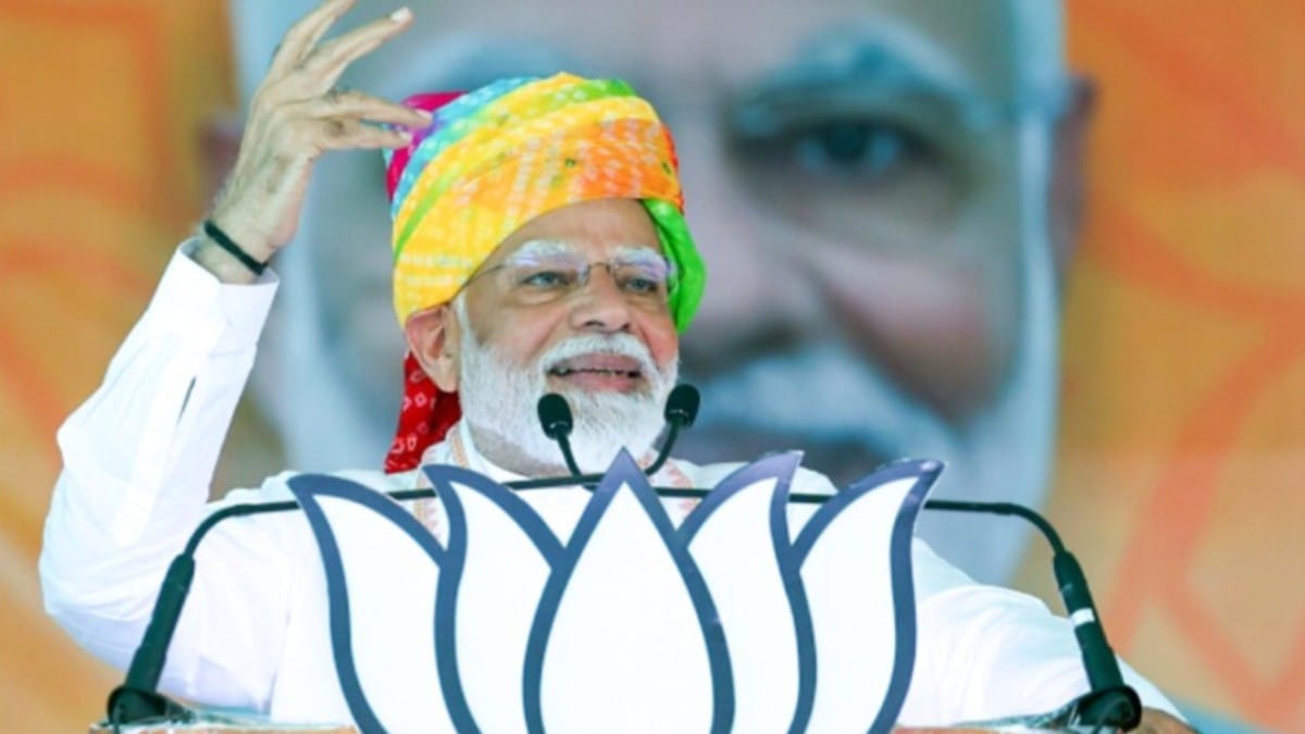 Pm modi banswara visit