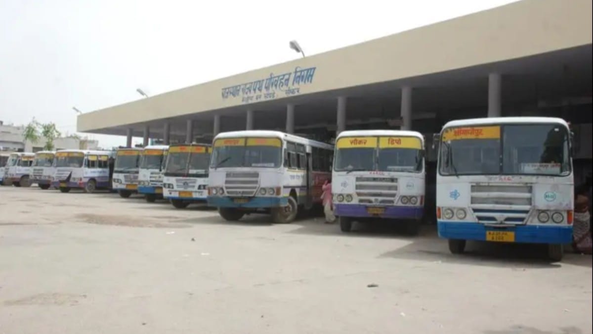 Sikar depot achievement