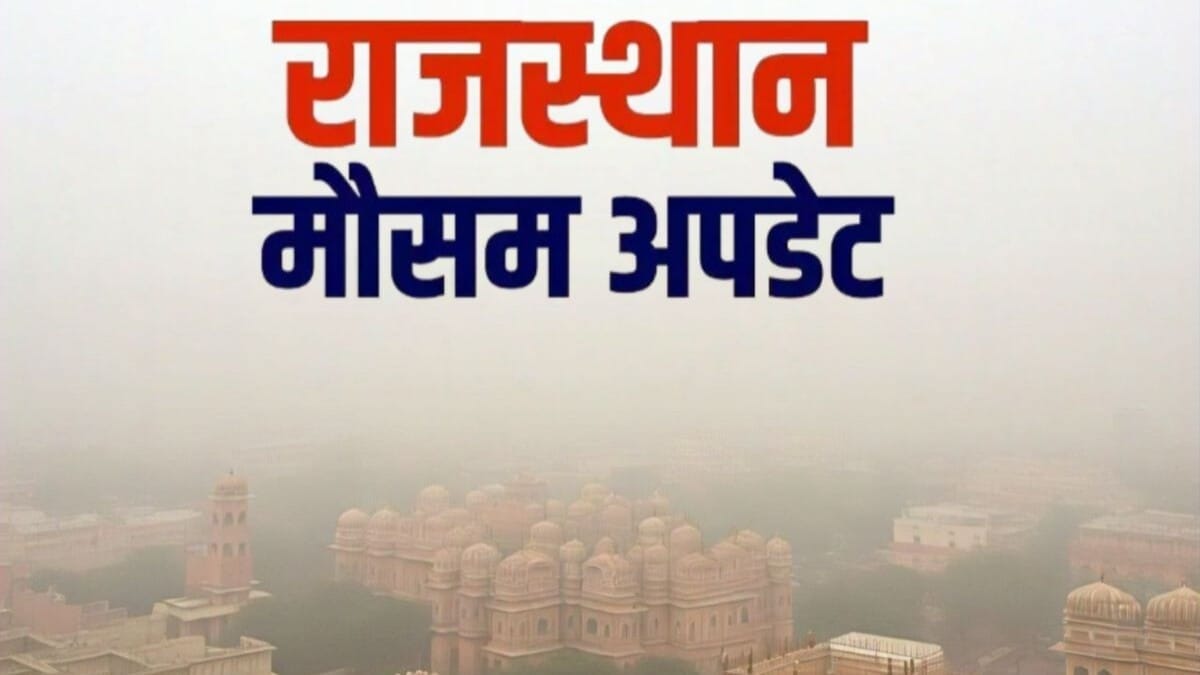 Rajasthan weather alert
