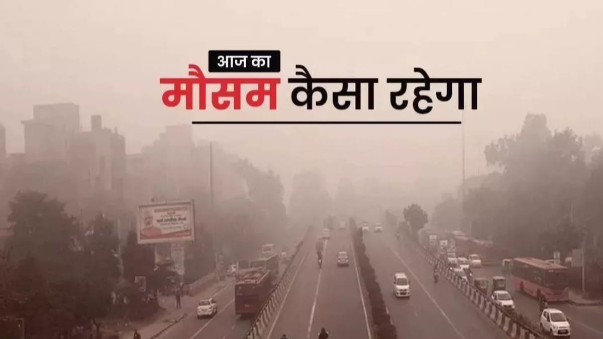 Sikar weather update