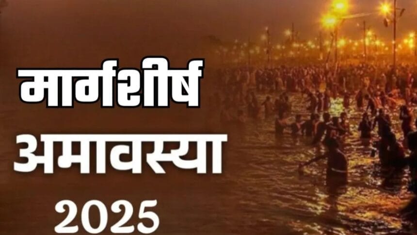 Margshirsha Amavasya 2025 Hindu Rituals and Significance
