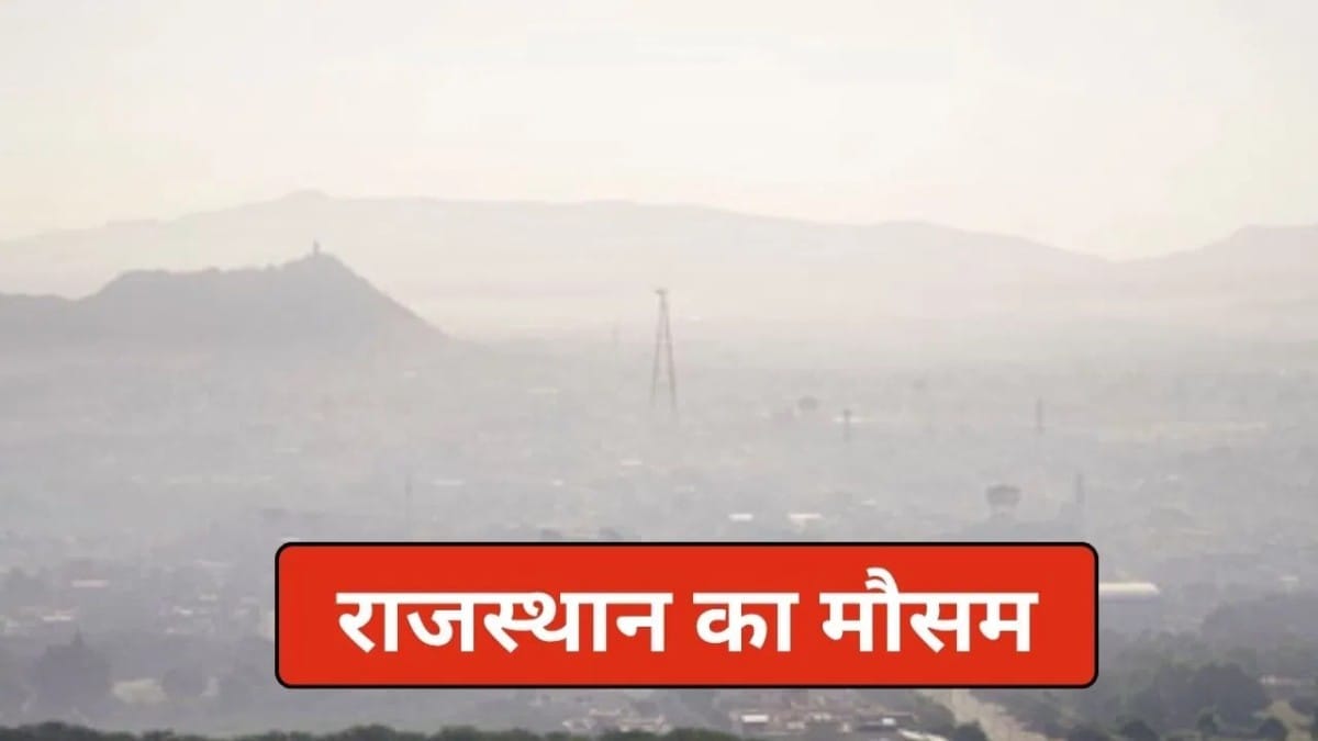 Rajasthan Cold Weather Alert with Western Disturbance Forecast