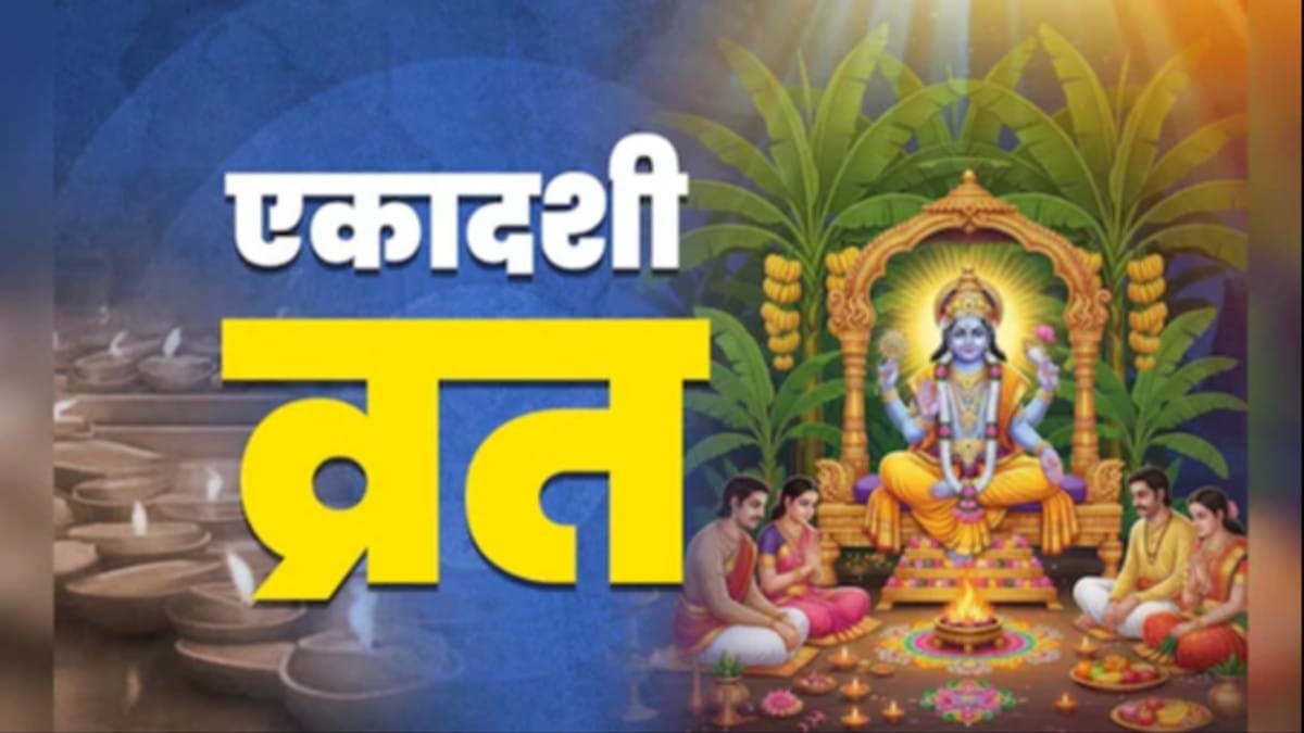 Utpanna Ekadashi Vrat and Vishnu Blessings