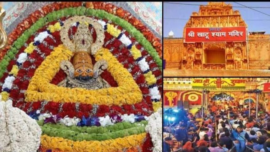 Khatu Shyamji Development Project in Sikar