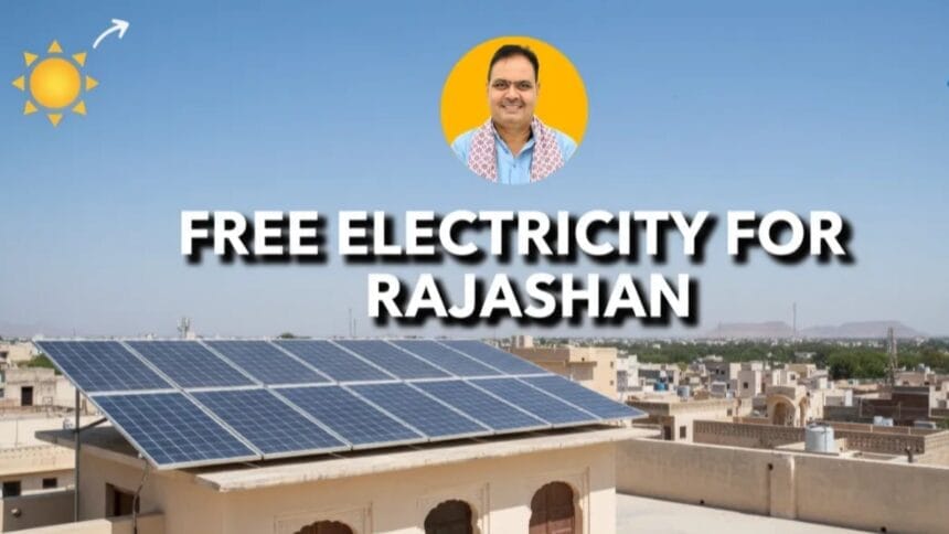 Rajasthan Free Electricity Scheme Solar Panel Subsidy Launch